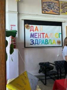 Гимназијски хол